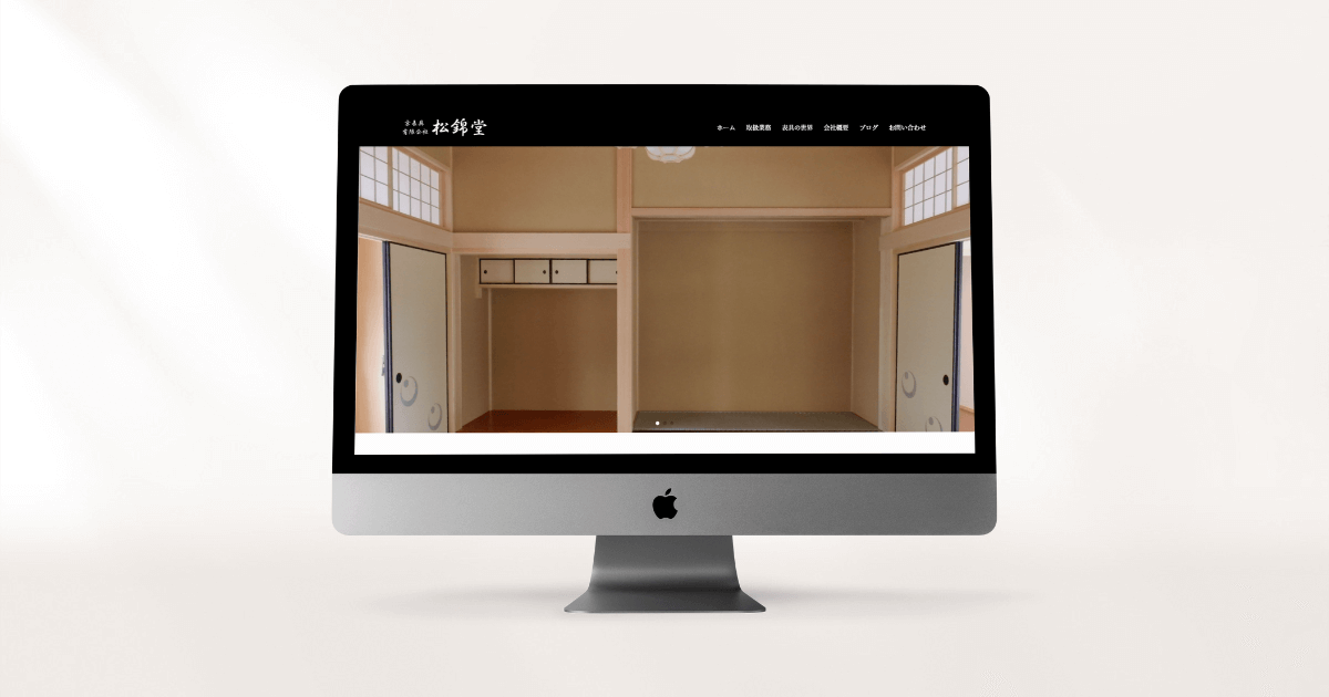 京表具松錦堂様サイトトップページ画像